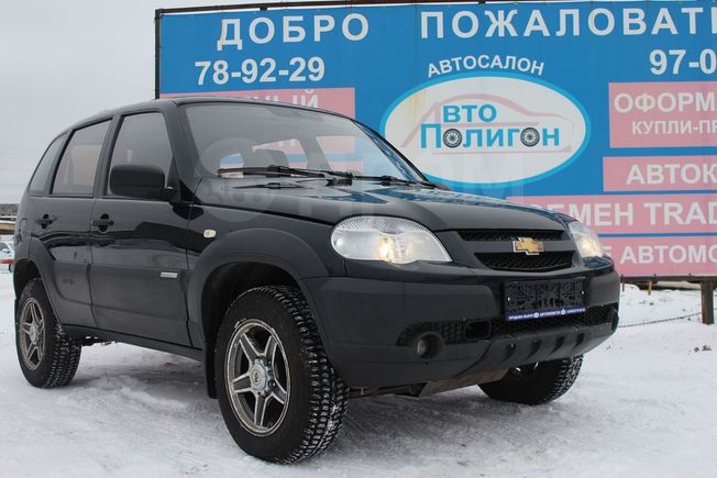 Купить Авто В Ярославле