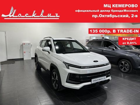 Купить Новый Москвич В Кемерово