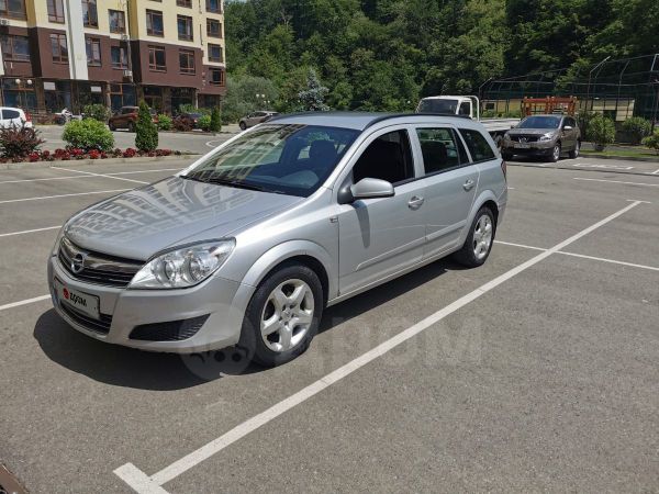 Купить Бу Авто Универсал Краснодарский Край