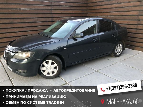 Купить Мазда 3 Бу Красноярске
