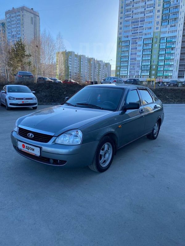 Купить Авто В России Бу Лада