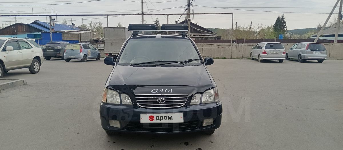 Купить Авто На Дроме Томская Область