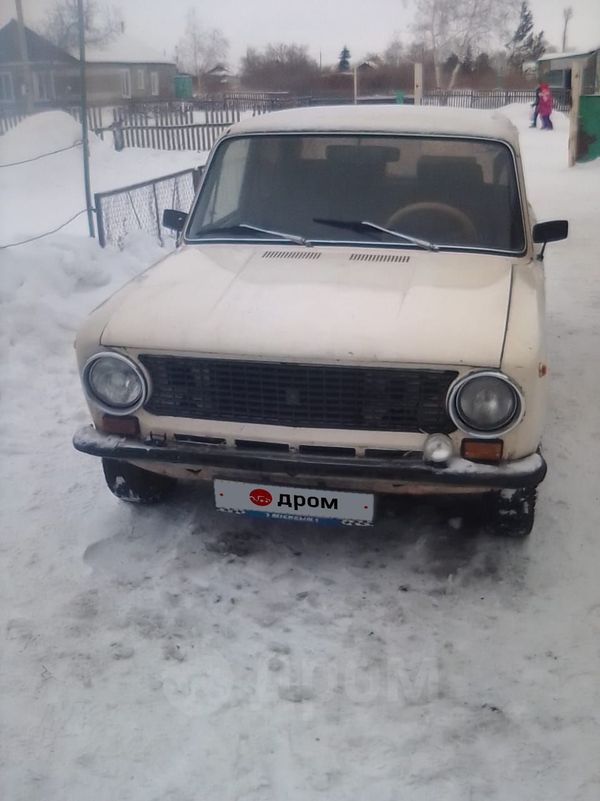 Купить Шины В Славгороде Алтайский