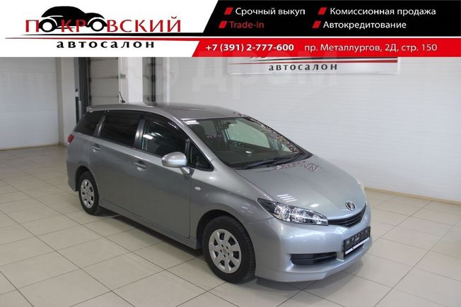 Купить Авто В Красноярске Авторынок 777
