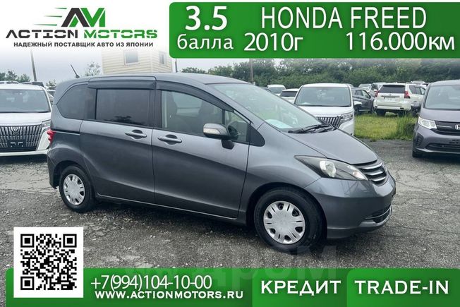 Купить Мотоцикл Хонда В Новосибирске На Дроме