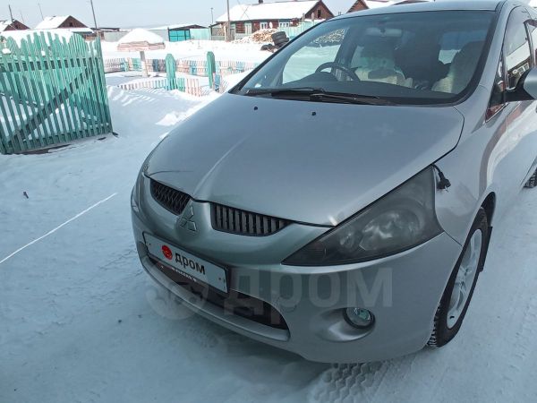 Купить На Дроме В Иркутске Мицубиси