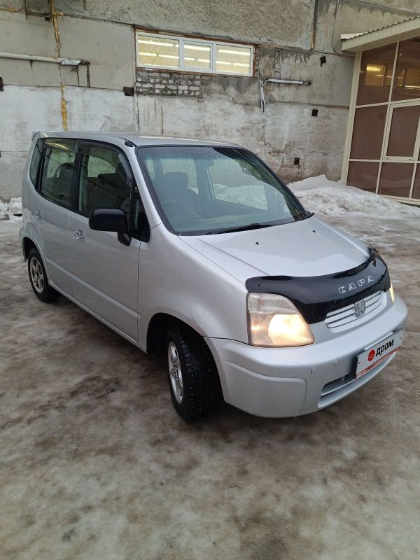 Honda capa 1999