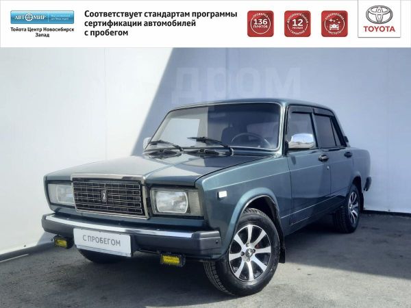 Купить Ваз 2107 Бу Новосибирске