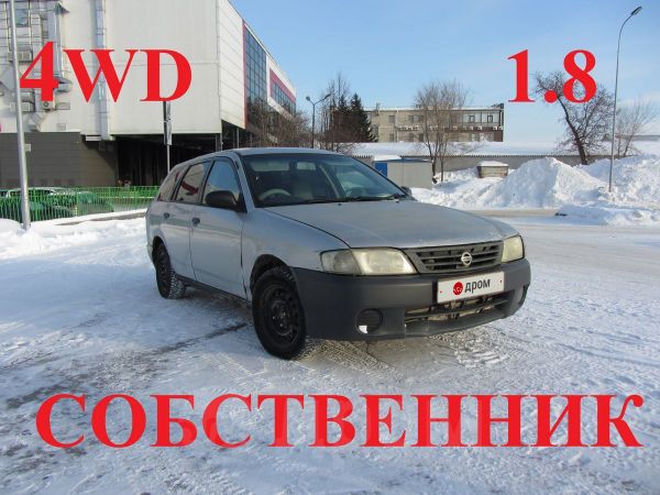 Дром Кемеровская Область Купить