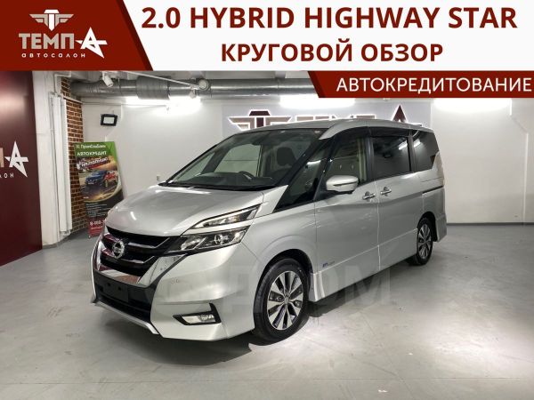 Купить Авто Гибрид Во Владивостоке