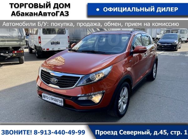 Купить Киа В Курской Области