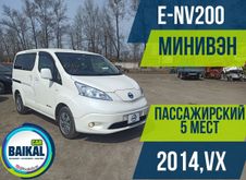 Иркутск e-NV200 2014