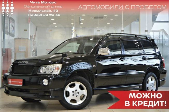 Авито Чита Купить Автомобиль В Чите