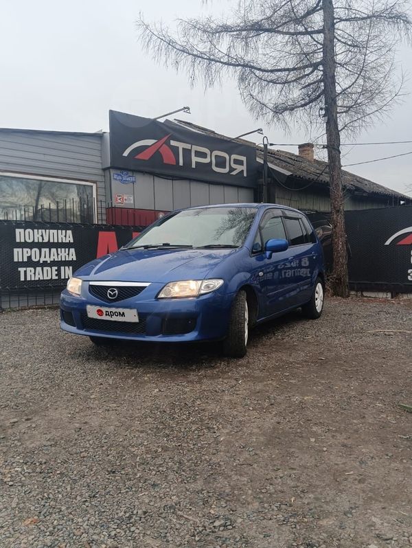 Дром Хакасия Продажа Авто