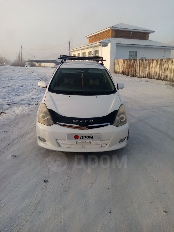 Тойота Виш В Абакане Купить Бу