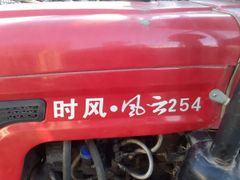 Мини-трактор Shifeng SF-254 2011 года, 550000 рублей, Балей