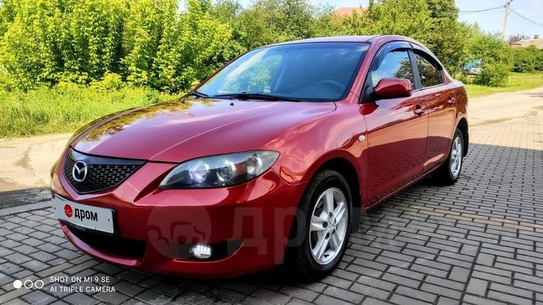 Купить Мазду В Татарстане На Авито