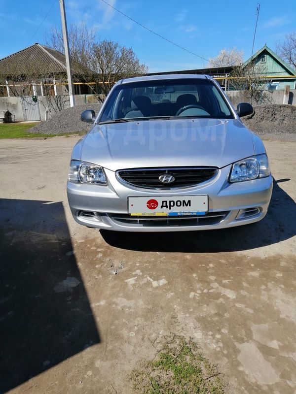 Купить Авто Хендай Акцент В Краснодарском