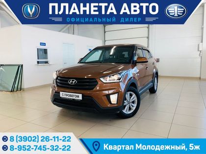 Абакан Hyundai Creta 2019