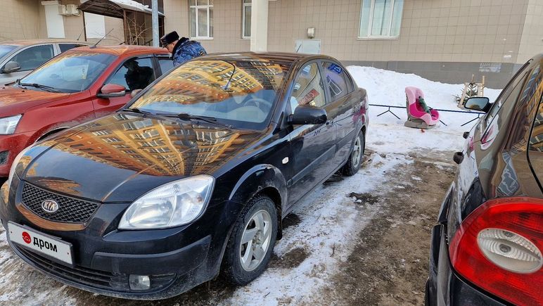Купить Киа В Оренбурге Бу