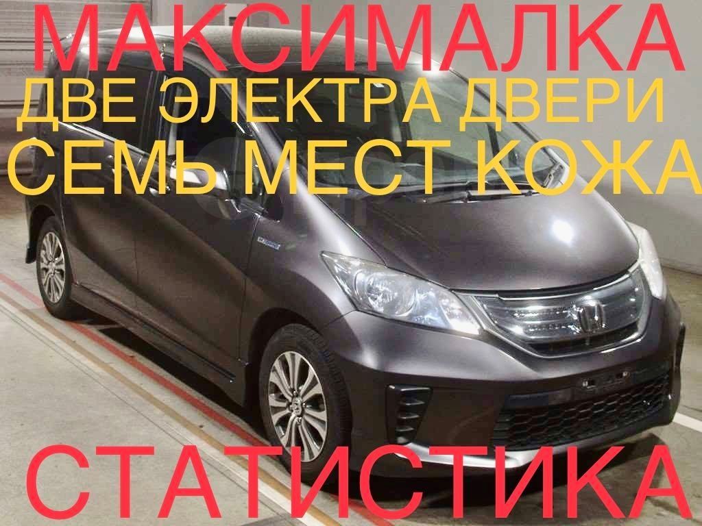 Дром Приморский Продажа Автомобилей