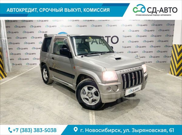 Купить Авто Бу Митсубиси Паджеро В России