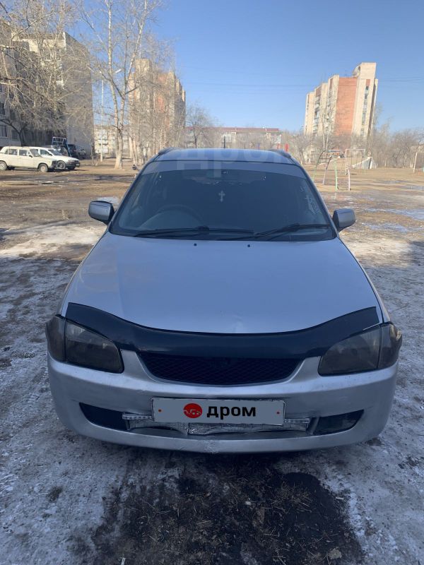 Купить Авто В Забайкальске Дром