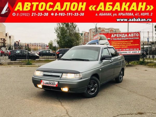 Купить Машину Абакан Недорого С Пробегом