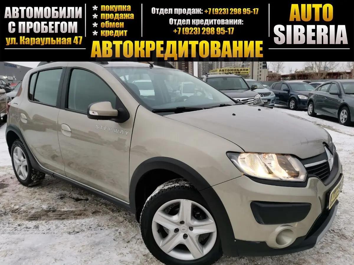 Купить Авто В Красноярском Рено