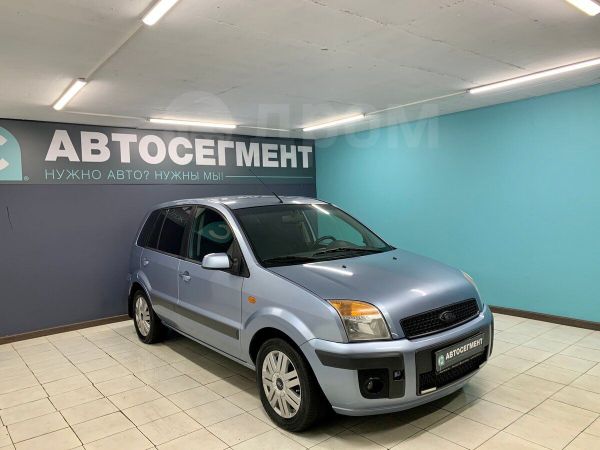 показывает что открыта дверь форд фьюжн. Смотреть фото показывает что открыта дверь форд фьюжн. Смотреть картинку показывает что открыта дверь форд фьюжн. Картинка про показывает что открыта дверь форд фьюжн. Фото показывает что открыта дверь форд фьюжн