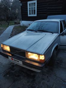 Одинцово 740 1985