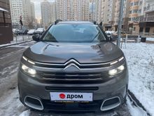 Москва C5 Aircross 2019