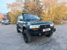 Ростов-на-Дону Land Cruiser 1997