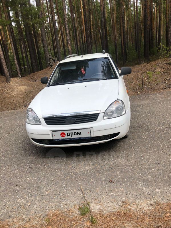 Купить Авто На Дроме Томская Область