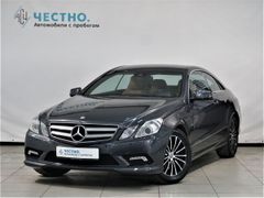 Купе Mercedes-Benz E-Class 2010 года, 1239000 рублей, Москва