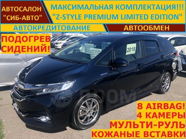Купить Хонда Шаттл В Красноярске