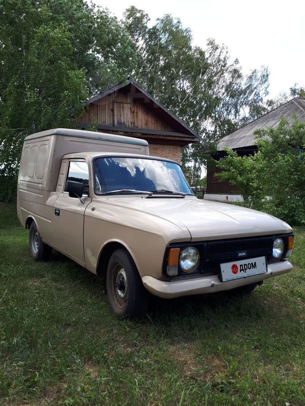 РР– 2715 1993
