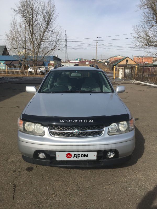 Купить Ниссан В Чите Бу