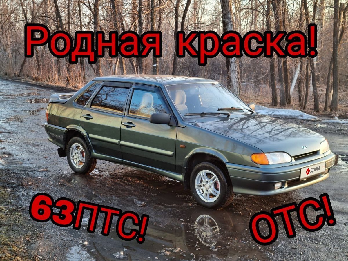 Купить Авто В Хакасии С Пробегом