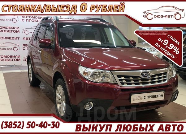Купить Китайский Авто Барнаул