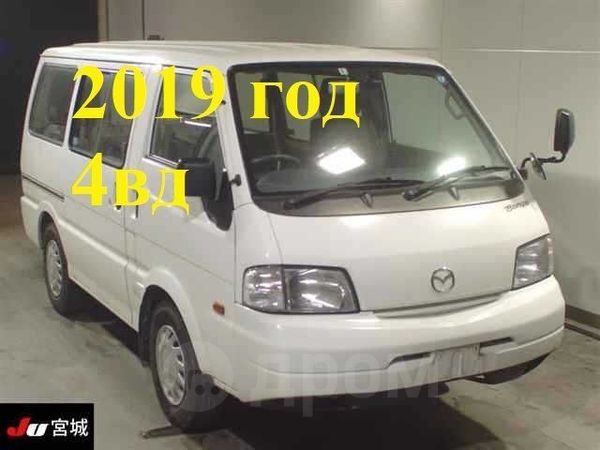 Мазда Бонго Брауни 4вд Купить