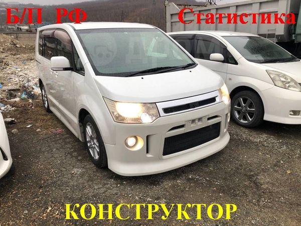 Купить Митсубиси Делика Д3 Во Владивостоке