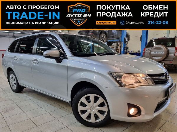 Купить Филдер Бу В Красноярске