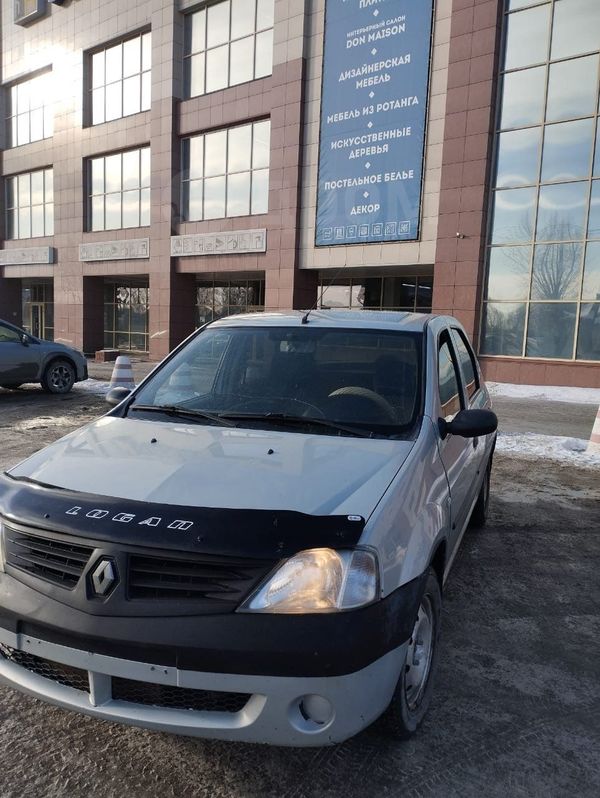 Купить Авто В Барнауле Рено