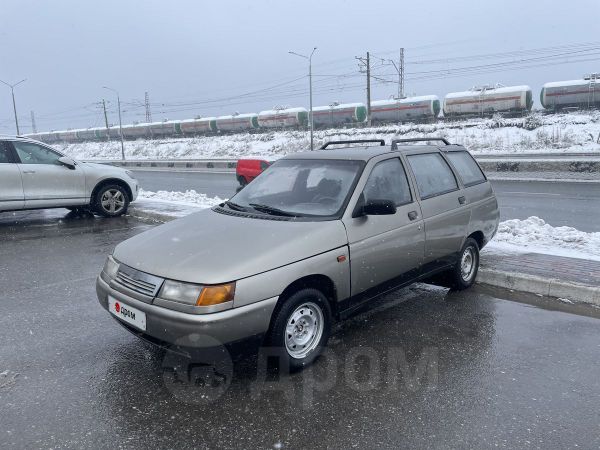Авито Свердловская Область Купить Ваз 2111