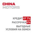 SUV или внедорожник Zotye T600 2017 года, 755000 рублей, Санкт-Петербург