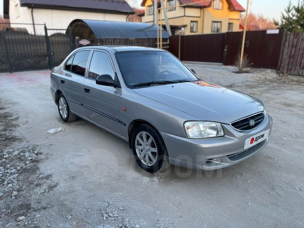 Купить Хундай Акцент В Свердловской