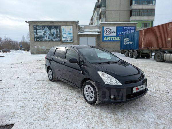 Ангарск Дром Продажа Авто