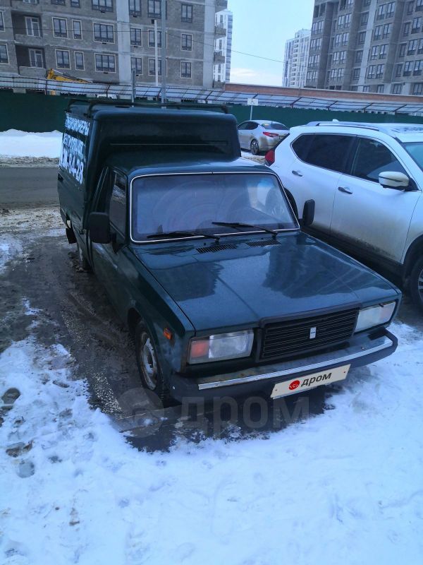 Купить Авто В Тюмени И Тюменской
