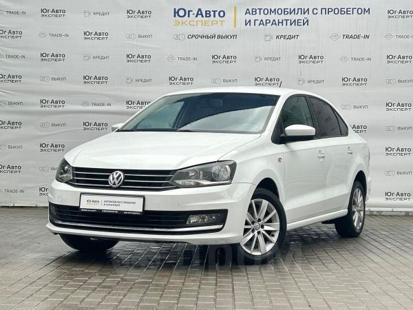 Купить Бу Поло В Краснодаре